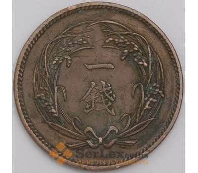 Япония монета 1 сен 1913 Y35 XF арт. 43015