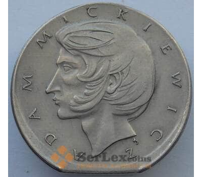 Монета Польша 10 злотых 1975 Y174 Брак заготовки (J05.19) арт. 16320