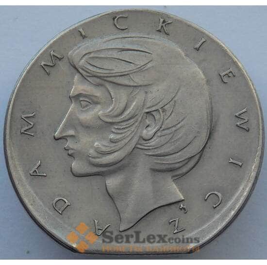 Польша 10 злотых 1975 Y174 Брак заготовки (J05.19) арт. 16320