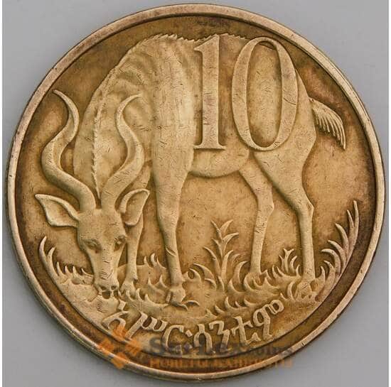 Эфиопия монета 10 сантимов 2004 КМ45.3 XF арт. 46439