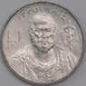 Сан-Марино монета 1 лира 1984 КМ159 UNC Учёные арт. 41505