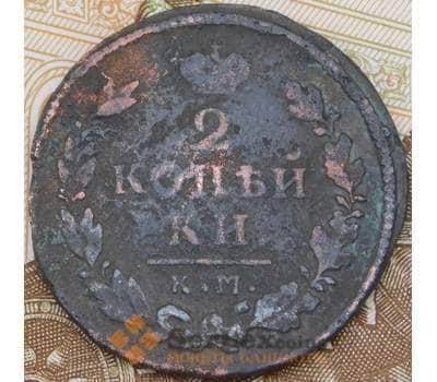 Монета Россия 2 копейки 18** КМ арт. 29579