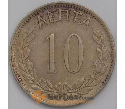 Монета Греция 10 лепта 1895 КМ59 XF арт. 40050