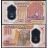 Египет 10 фунтов 2022 РW81 UNC арт. 37544