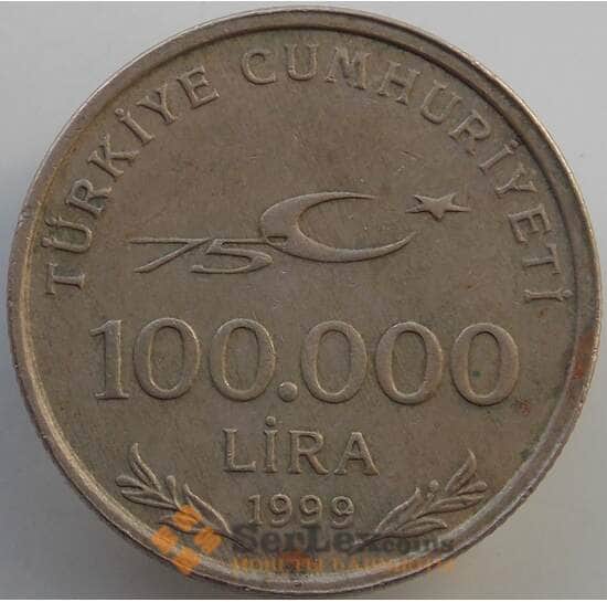 Турция 100000 лир 1999 КМ1078 VF арт. 13859