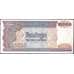 Банкнота Камбоджа 2000 риэлей 1992 Р40 UNC арт. 23074