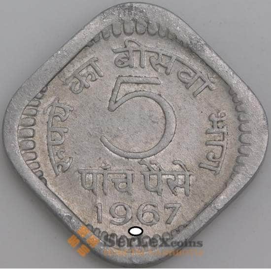 Индия монета 5 пайс 1967 КМ18.1 XF арт. 47509