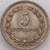 Монета Сальвадор 5 сентаво 1972 КМ134 UNC (J05.19) арт. 18189