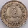 Сальвадор 5 сентаво 1972 КМ134 UNC (J05.19) арт. 18189