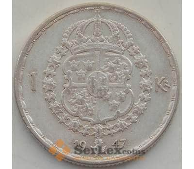 Монета Швеция 1 крона 1947 КМ814 VF арт. 13039