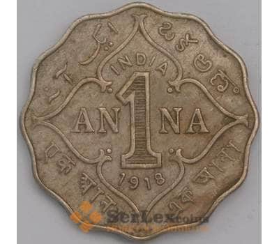Британская Индия монета 1 анна 1918 КМ513 VF  арт. 42036