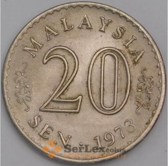 Малайзия монета 20 сен 1973 КМ4 XF арт. 42033