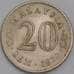 Малайзия монета 20 сен 1973 КМ4 XF арт. 42033
