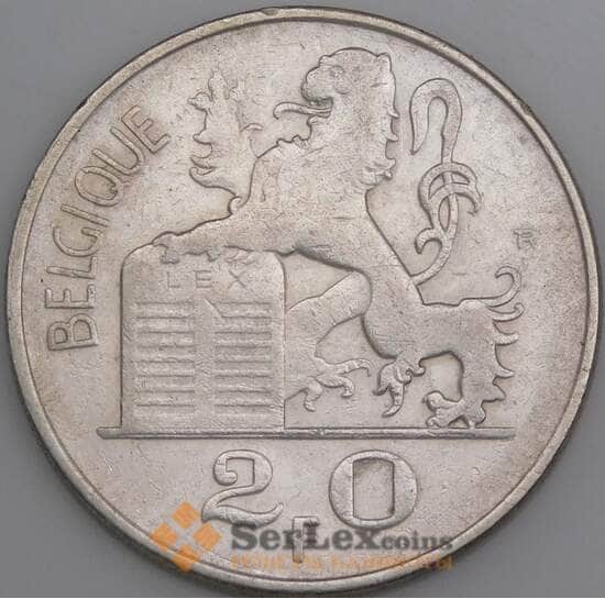 Бельгия монета 20 франков 1949 КМ140 XF арт. 47105