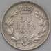 Монета Сербия 50 пара 1915 КМ24 XF арт. 37879