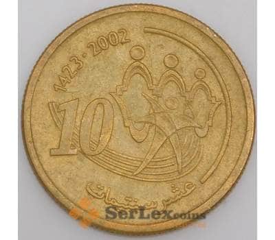 Марокко монета 10 сантимов 2002 Y114 XF арт. 44864