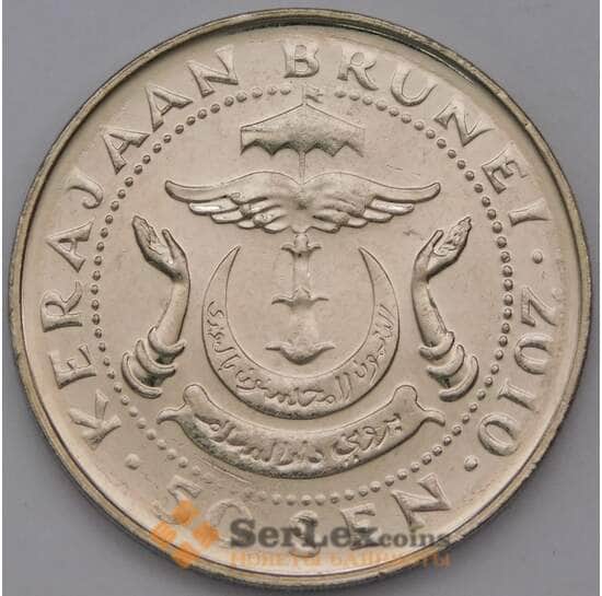 Бруней 50 сен 2010 КМ38 UNC арт. 31258