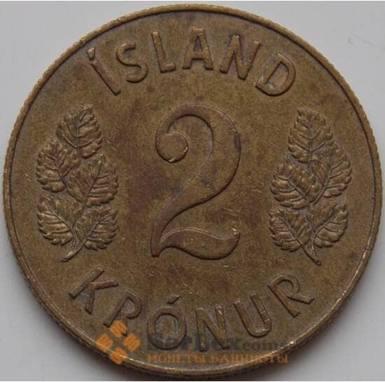 Исландия 2 кроны 1958 КМ13а.1 VF арт. 7933