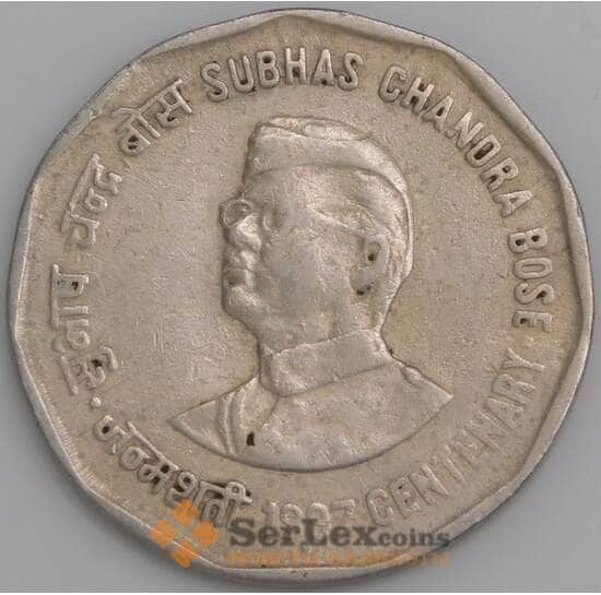 Индия монета 2 рупии 1997 КМ130 VF Субхаса Чандры Бос арт. 47440