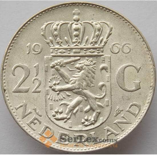 Нидерланды 2 1/2 гульдена 1966 КМ185 aUNC Серебро (J05.19)  арт. 15090