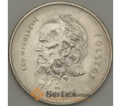 Монета Сан-Марино 1000 лир 1978 КМ85 UNC (n17.19) арт. 21392