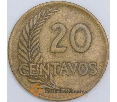 Перу 20 сентаво 1961 КМ221.2b VF арт. 57606