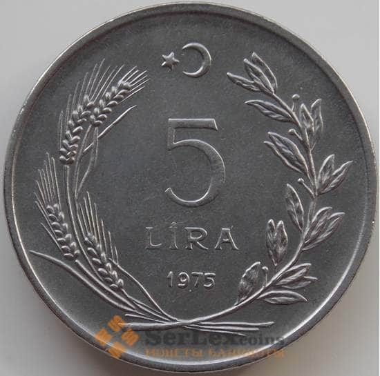 Турция 5 лир 1974-1979 КМ905 aUNC арт. 11524