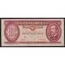 Венгрия 100 форинтов 1984 Р171g VF+ арт. 41180