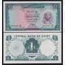 Египет 1 фунт 1967 Р37с UNC арт. 53904