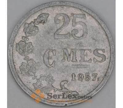 Люксембург 25 сантимов 1957 КМ45а F арт. 53408