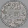 Люксембург 25 сантимов 1957 КМ45а F арт. 53408