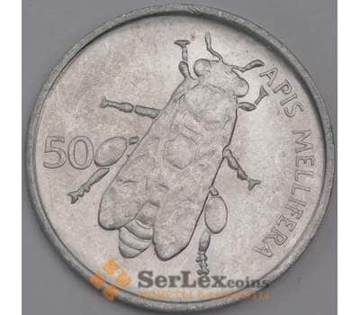 Словения монета 50 стотинов 1993 КМ3 AU арт. 42354