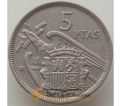 Монета Испания 5 песет 1957 КМ786 VF Франко арт. 13083
