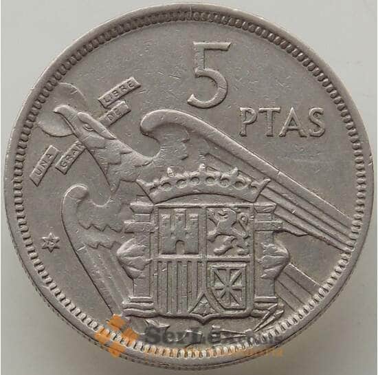 Испания 5 песет 1957 КМ786 VF Франко арт. 13083