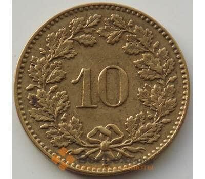 Монета Швейцария 10 раппен 1918 КМ27а XF арт. 13171