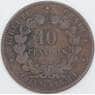 Франция 10 сантимов 1872 А КМ815 F арт. 57426