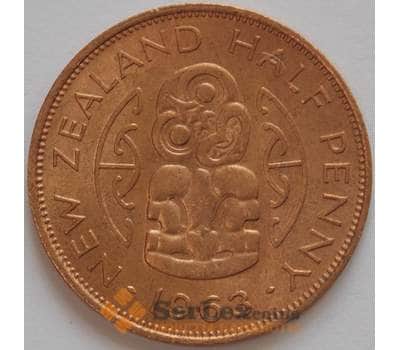 Монета Новая Зеландия 1/2 пенни 1963 КМ23.2 UNC (J05.19) арт. 17714