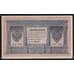 Россия 1 рубль 1898 (1915) Р1 XF Шипов-Титов арт. 53874