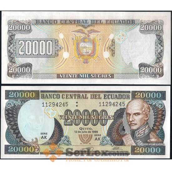 Эквадор 20000 сукре 1999 Р129 UNC арт. 28677