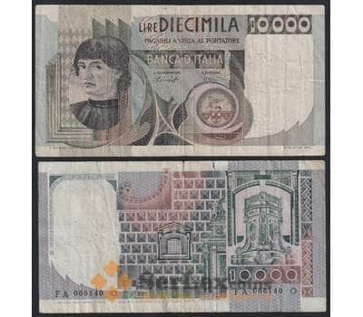 Италия банкнота 10000 лир 1976 Р106 F арт. 41822