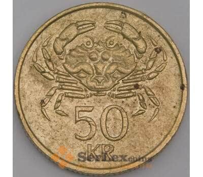 Исландия монета 50 крон 1987 КМ31 VF арт. 43967