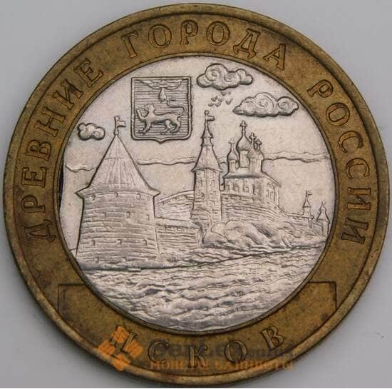 Россия монета 10 рублей 2003 Псков брак, щель арт. 48202