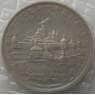 Россия 5 рублей 1993 Троице-Сергиева Лавра UNC запайка арт. 15391