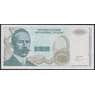 Босния и Герцеговина банкнота 100000000 динар 1993 Р157 UNC арт. 47719