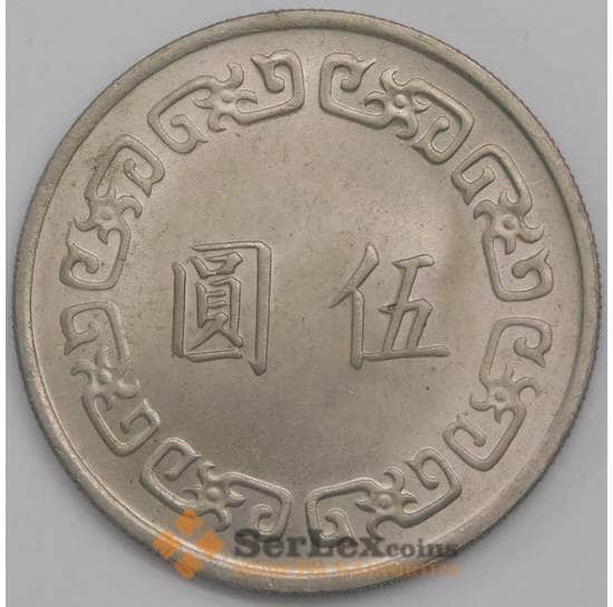 Тайвань монета 5 долларов 1974 Y548 aUNC арт. 41266
