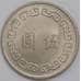 Тайвань монета 5 долларов 1974 Y548 aUNC арт. 41266