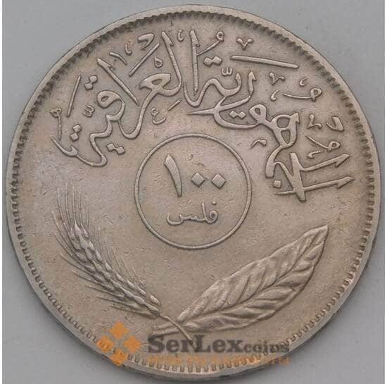 Ирак 100 филс 1972 КМ129  арт. 29258