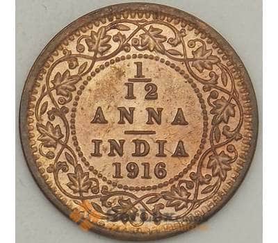 Монета Британская Индия 1/12 анна 1916 aUNC (n17.19) арт. 21333