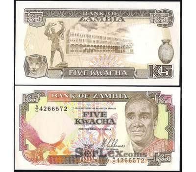 Банкнота Замбия 5 квача 1989-1991 Р30 UNC арт. 12773