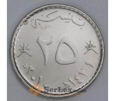 Оман 25 байз 2010 КМ152а.2 UNC арт. 56164